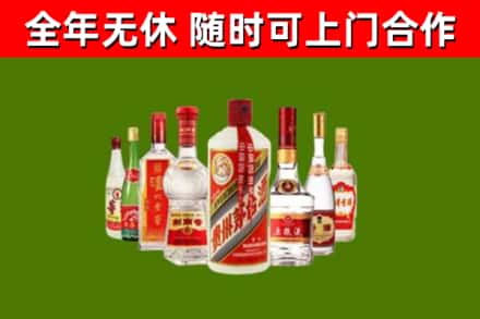 儋州烟酒回收八大名酒.jpg
