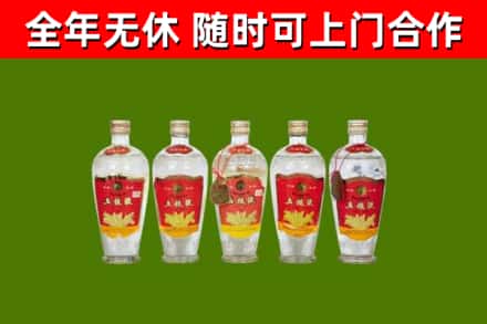儋州烟酒回收公斤五粮液.jpg